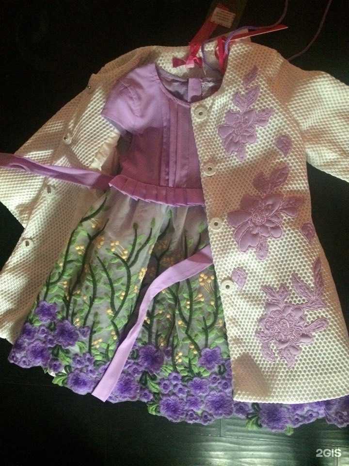 Отзывы на компанию Модный ребенок в Омске c фото