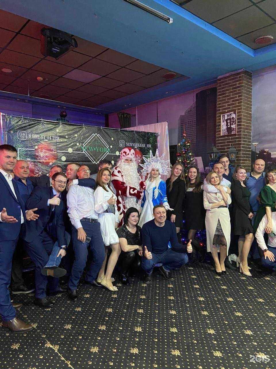 Отзывы на компанию Нью-Йорк в Ханты-Мансийске c фото