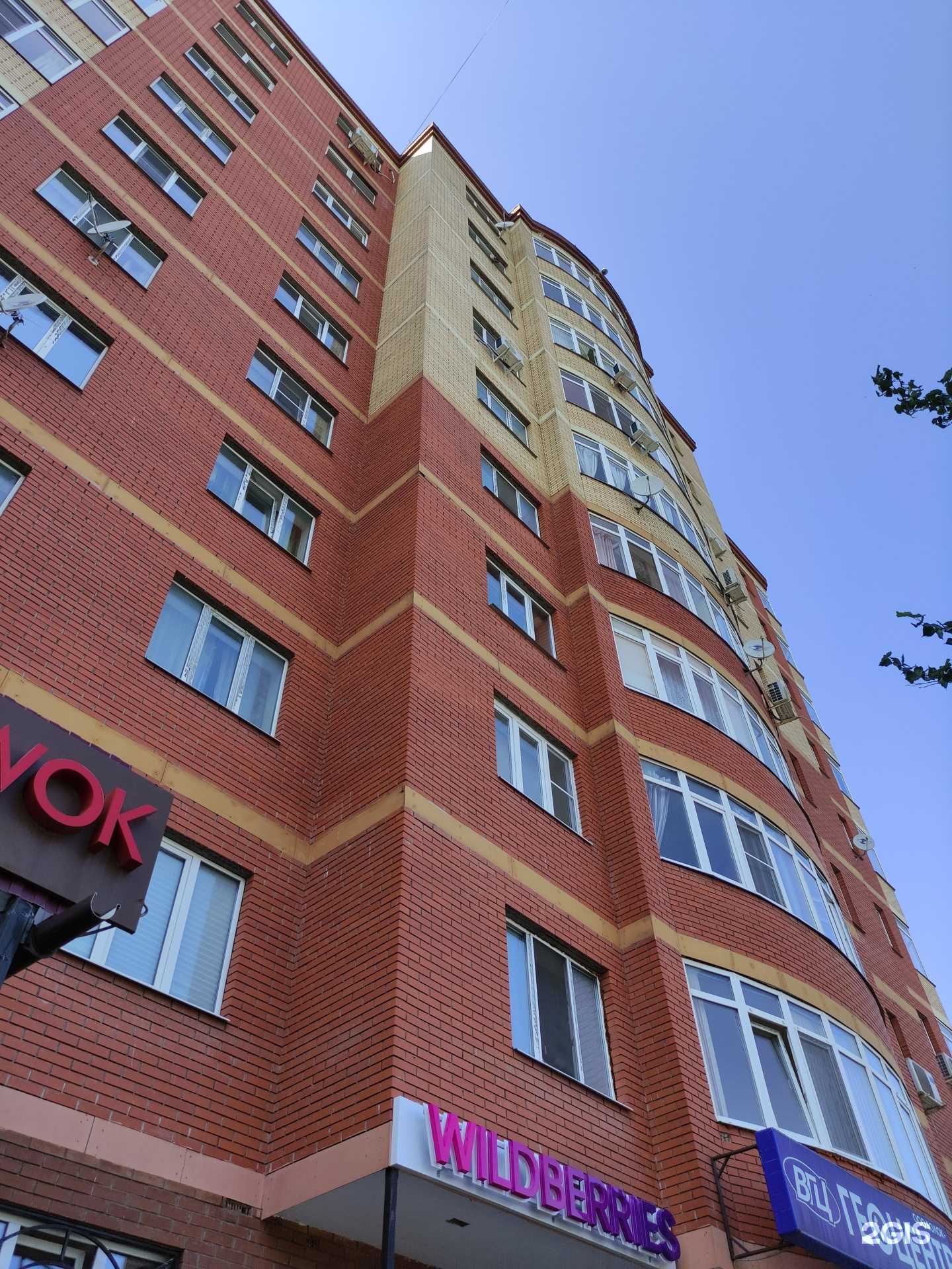 Отзывы на компанию Сверчок в Волоколамске c фото