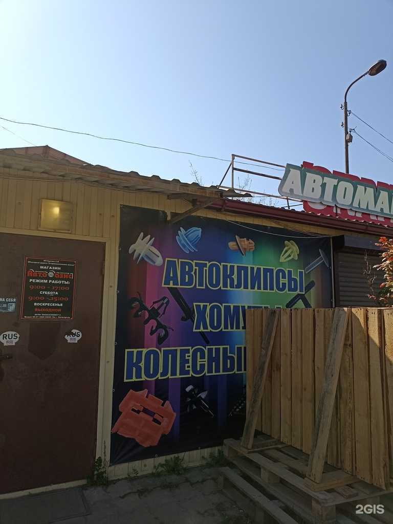 Отзывы на компанию АвтоОазис в Пятигорске c фото