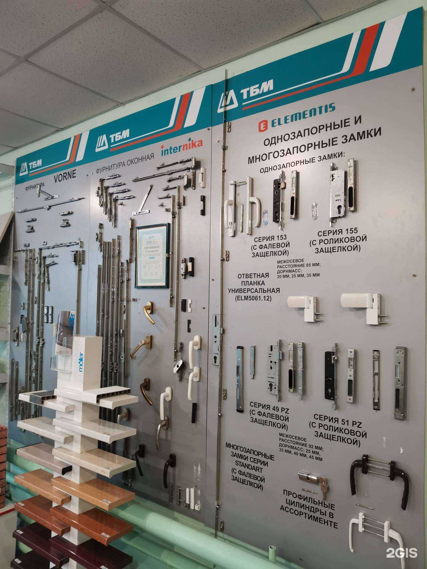 Отзывы на компанию ТБМ-Маркет в Астрахани c фото