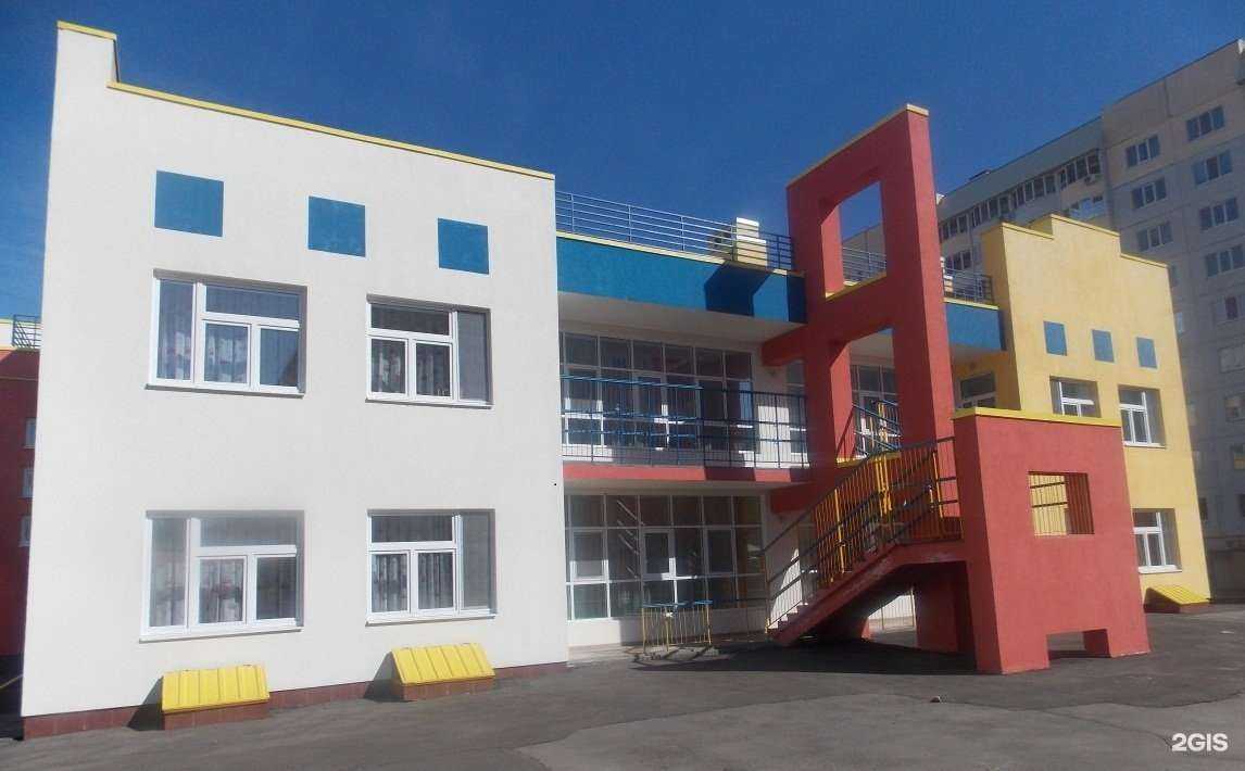 Отзывы на компанию Детский сад №144 в Саратове c фото