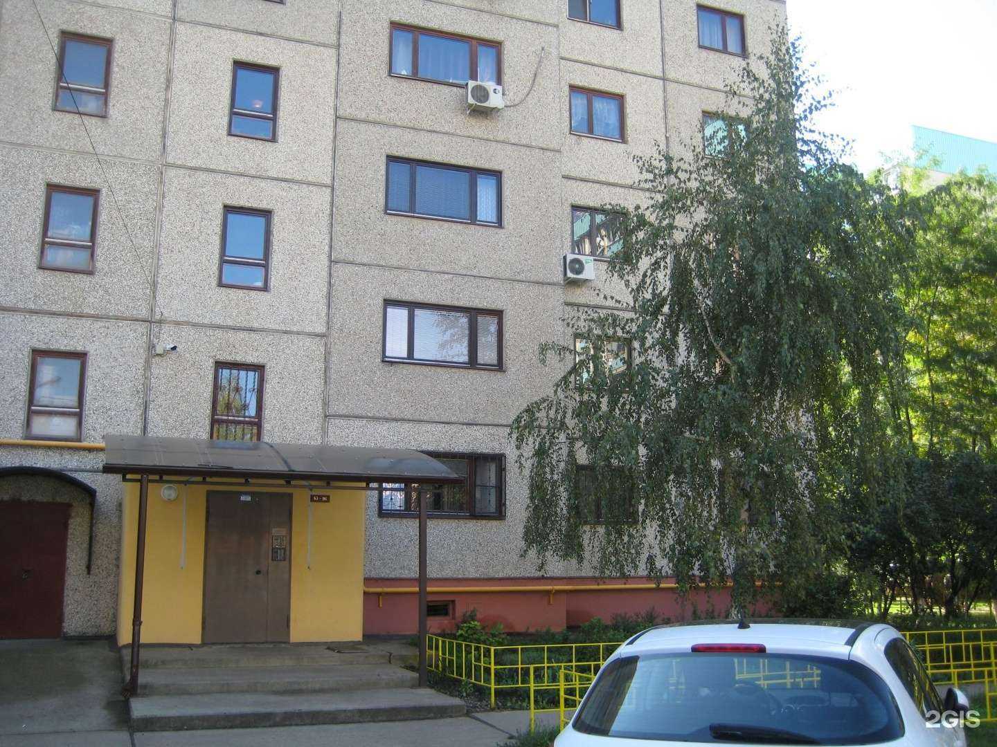 Отзывы на компанию У Надежды в Краснодаре c фото - фотография 2 из 2