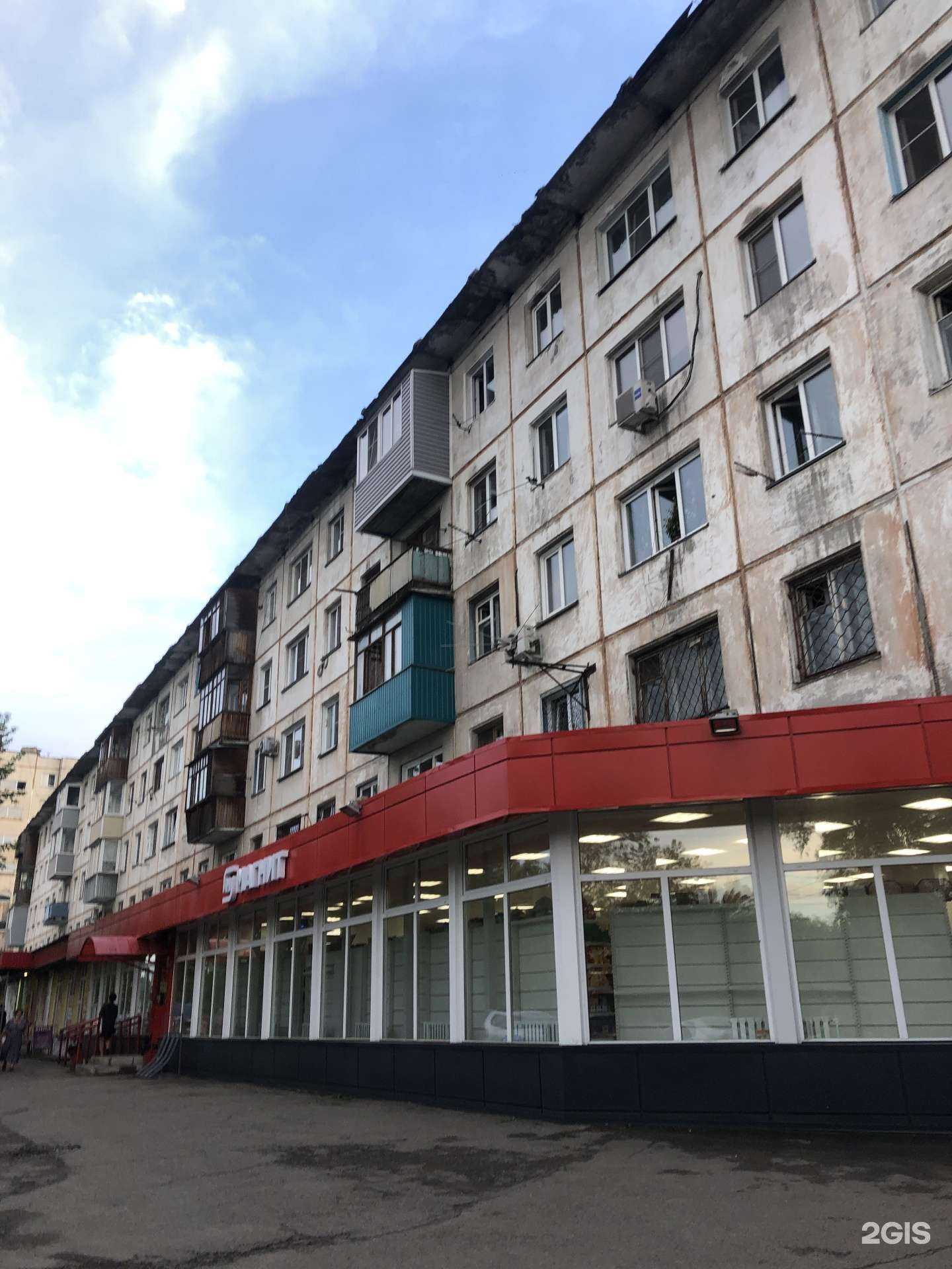 Отзывы на компанию Доктор+ в Бийске c фото - фотография 2 из 2