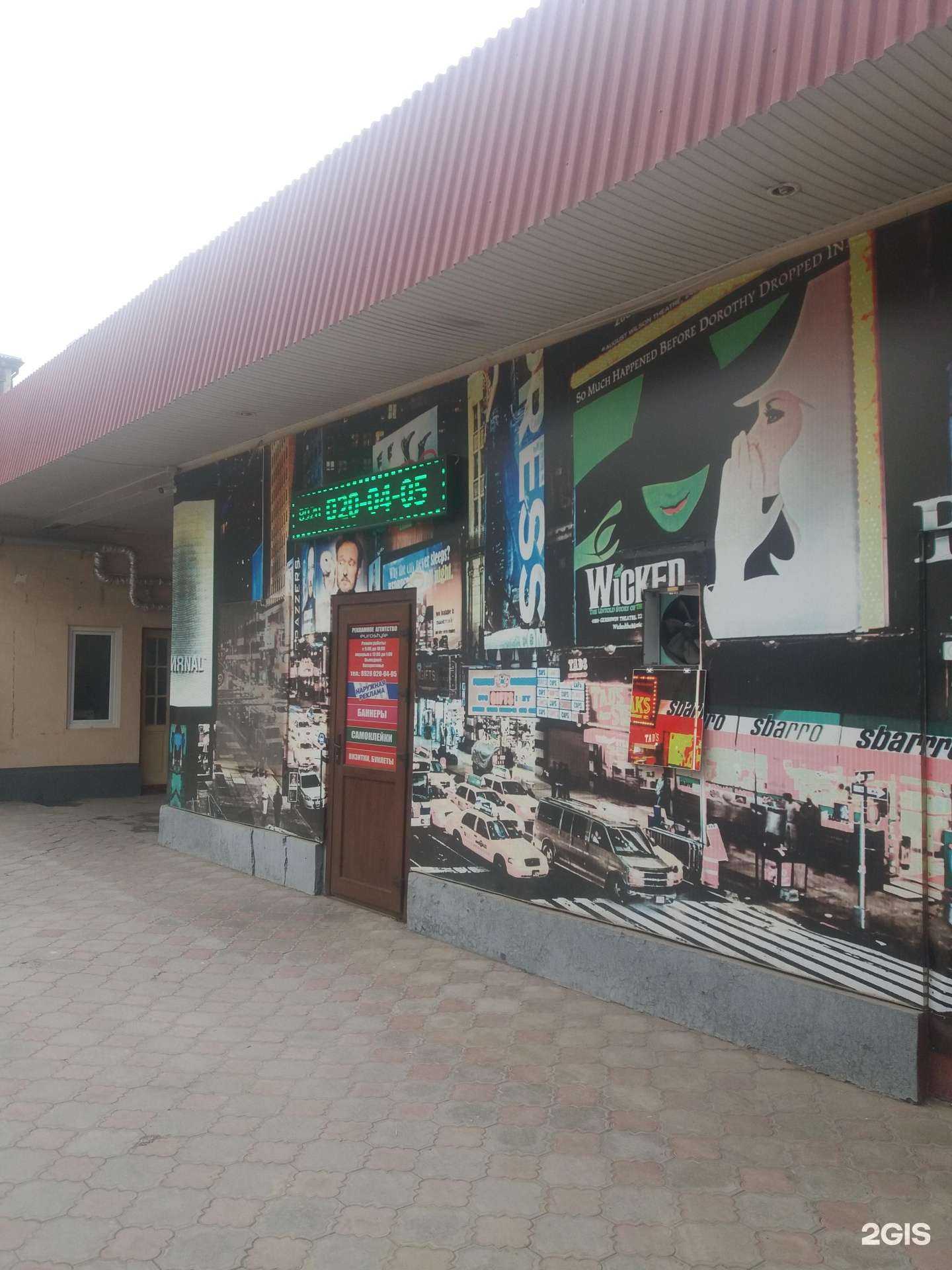 Отзывы на компанию EuroStyle в г. Грозный c фото