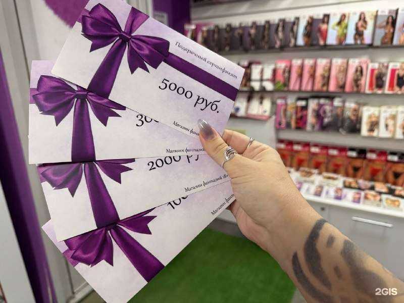 Отзывы на компанию Магазин Фантазий 18+ в г. Новосибирск c фото