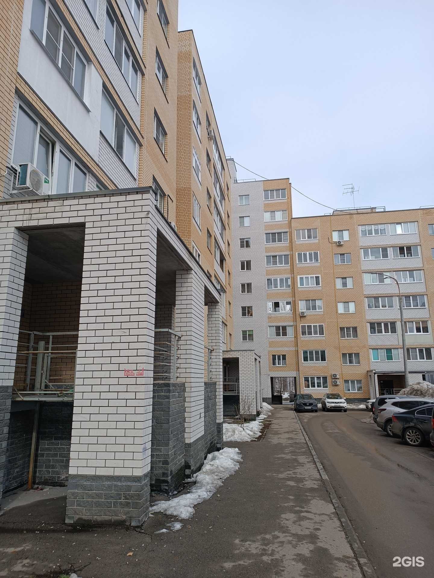 Отзывы на компанию Discoverytour в Кстове c фото - фотография 2 из 2