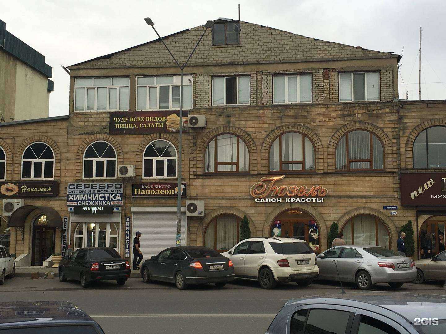 Отзывы на компанию Bunker в Махачкале c фото - фотография 2 из 2