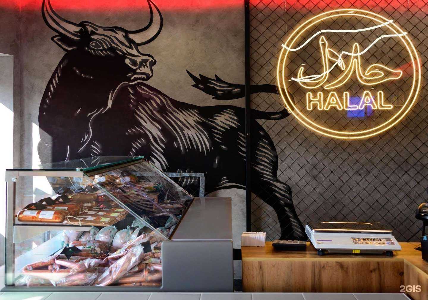 Отзывы на компанию Магазин халяльной продукции в Нижнем Новгороде c фото