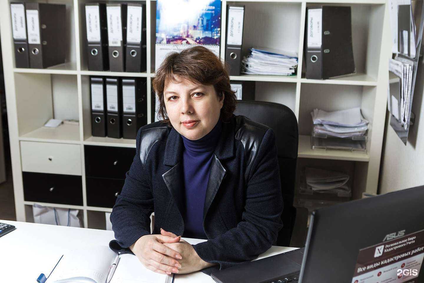 Отзывы на компанию Региональное бюро кадастрового учета в г. Челябинск c фото