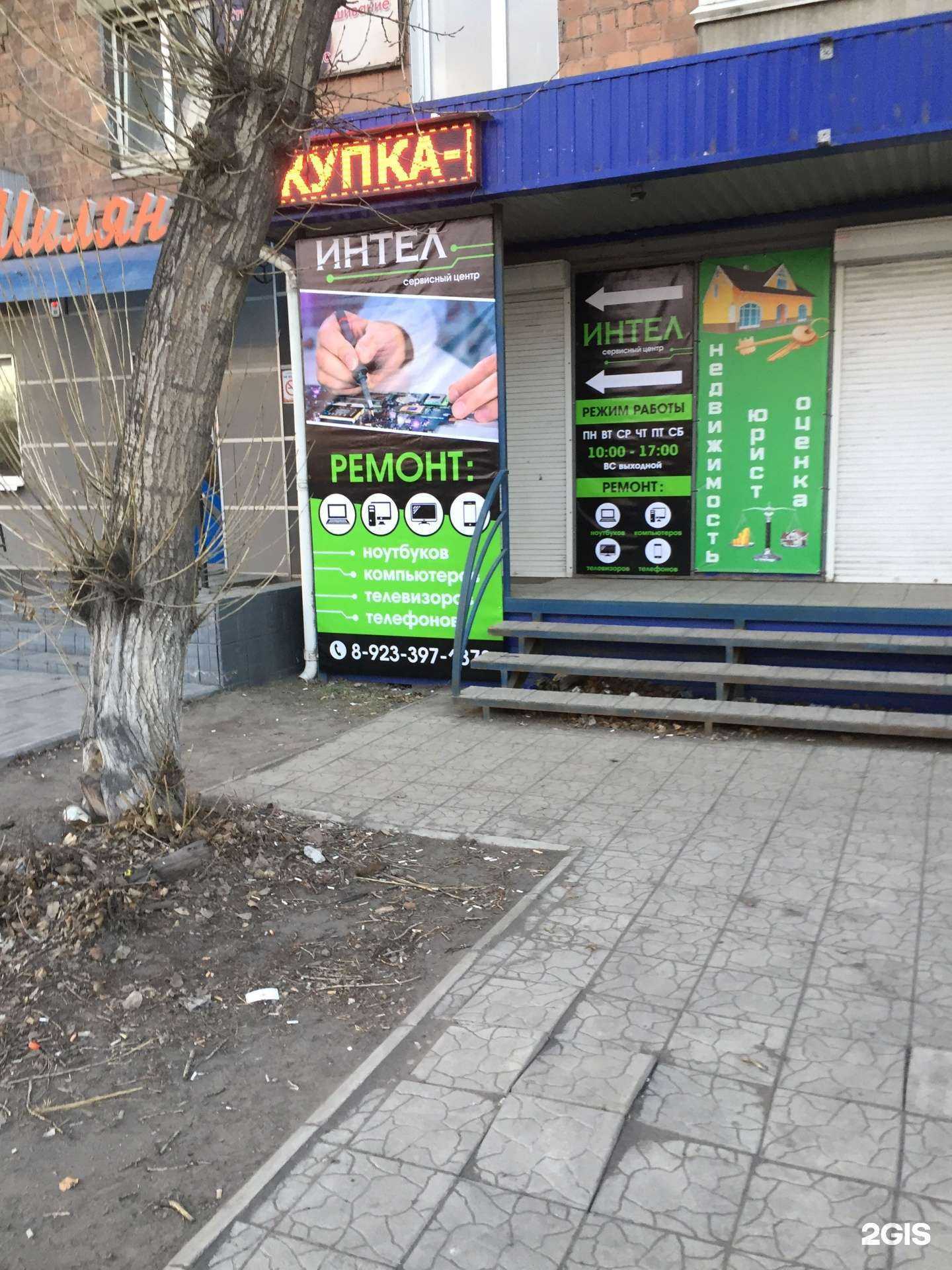 Отзывы на компанию Анастасия  в Черногорске c фото - фотография 2 из 2