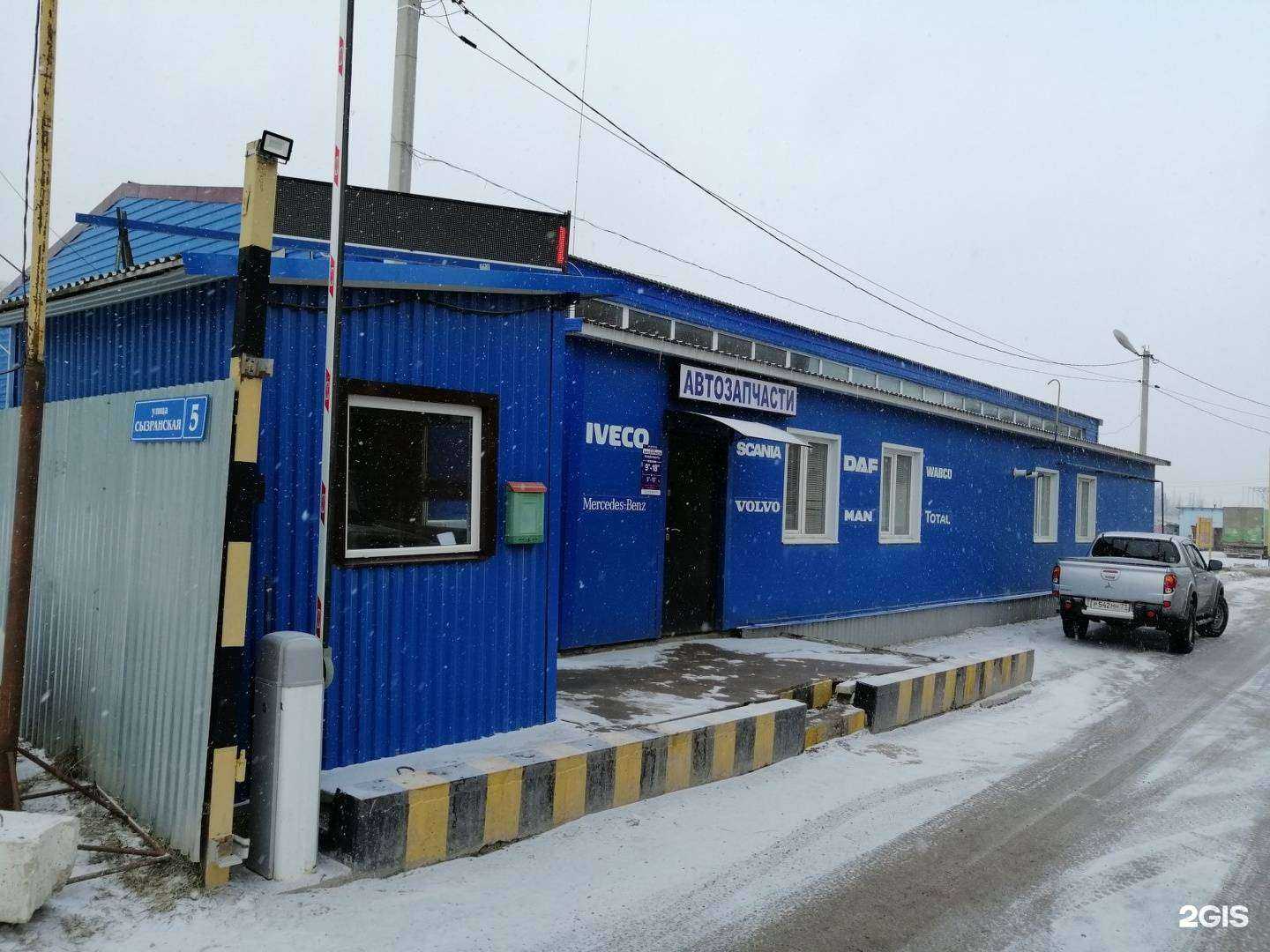 Отзывы на компанию Евросервис в г. Тула c фото