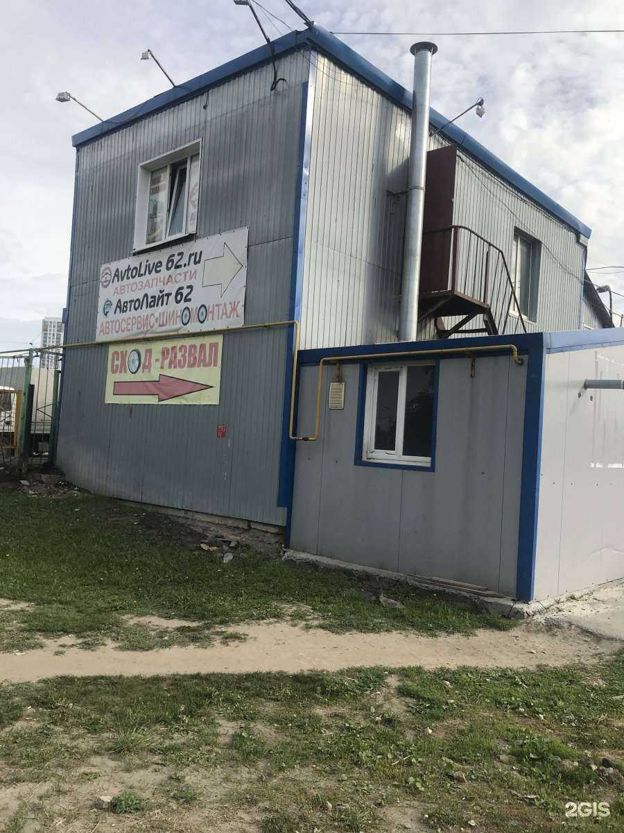 Отзывы на компанию АвтоLive в Рязани c фото