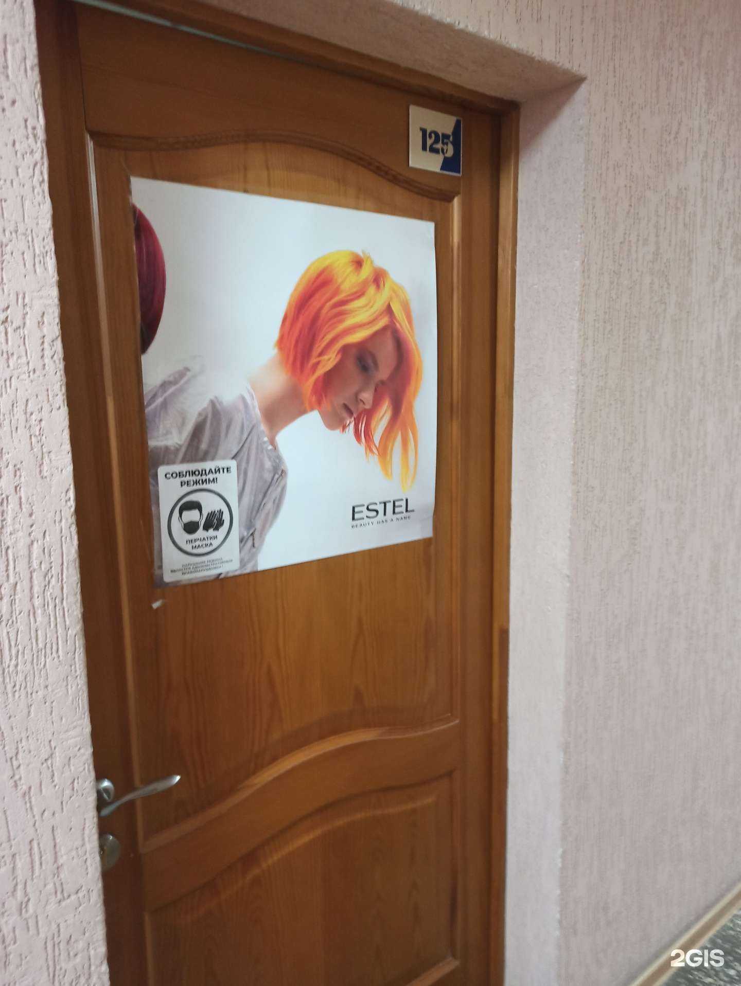 Отзывы на компанию Золотые ножницы в г. Березники c фото