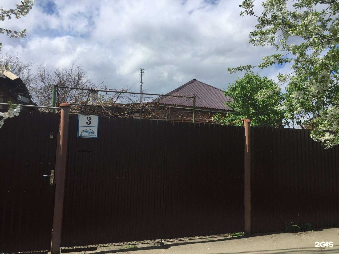 Отзывы на компанию Hookarda в Краснодаре c фото - фотография 2 из 2