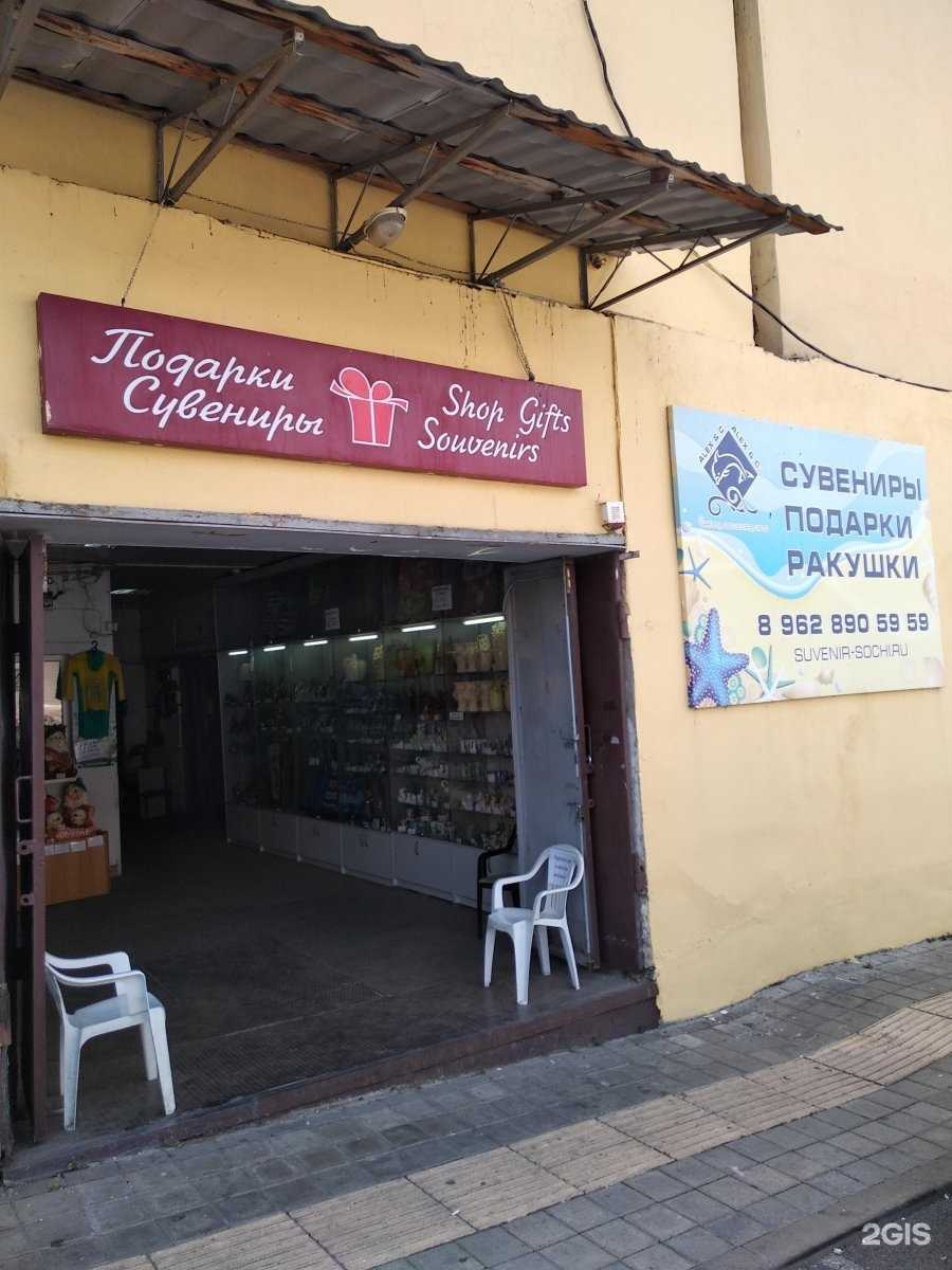 Отзывы на компанию Flowers Place в Сочи c фото