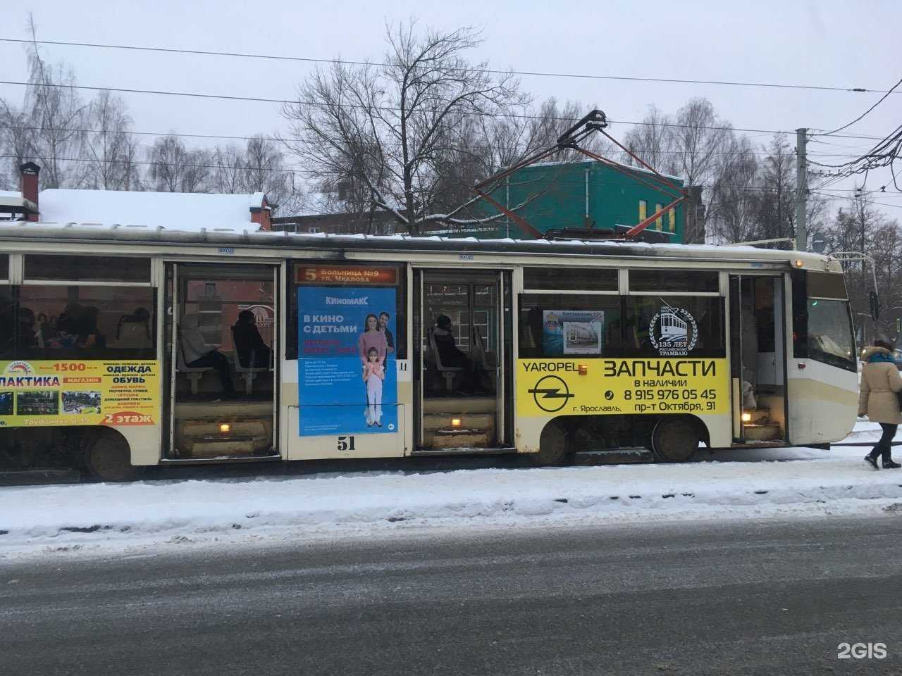 Отзывы на компанию Yaropel-запчасти в г. Ярославль c фото