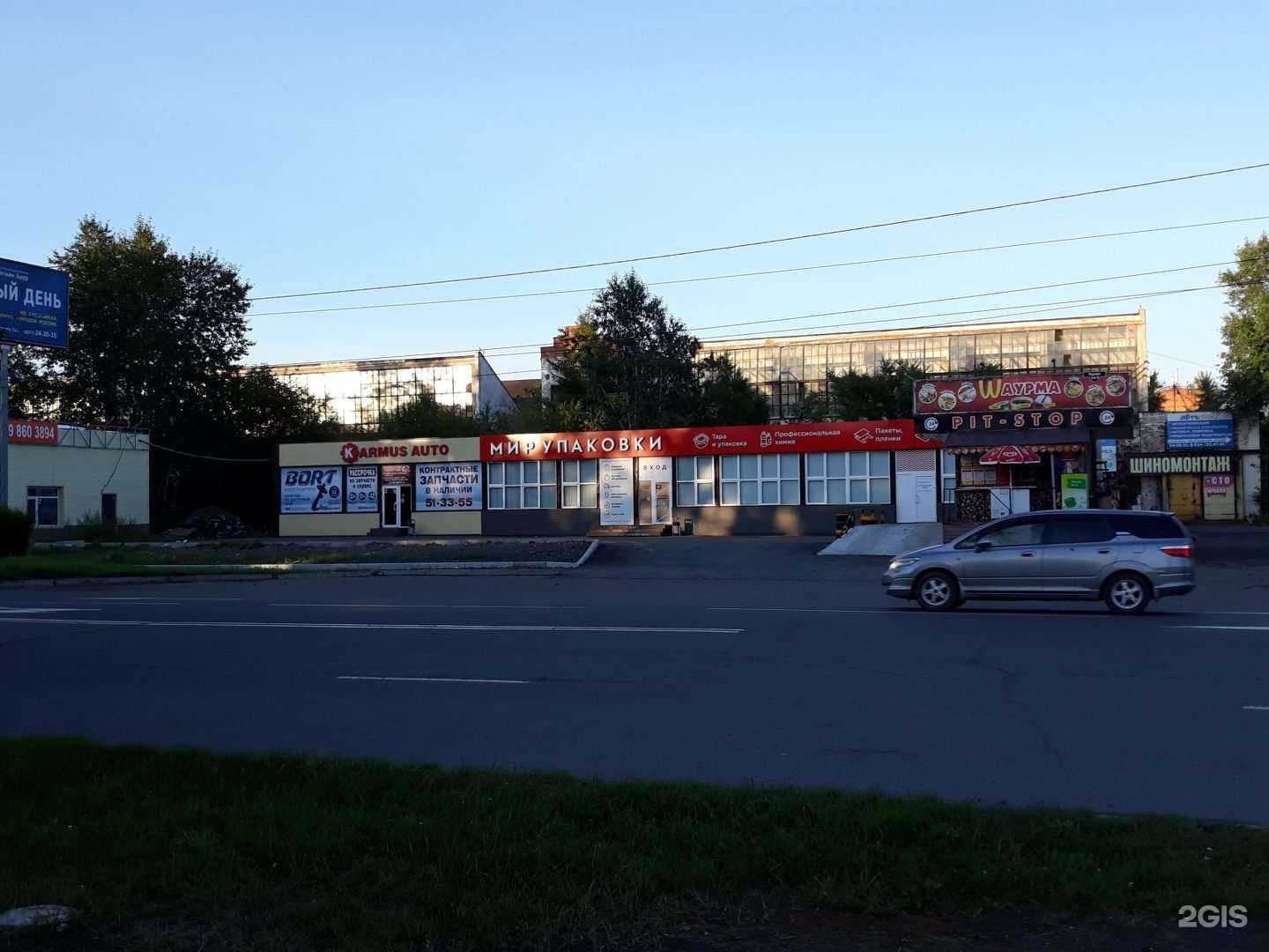 Отзывы на компанию Мир упаковки в г. Комсомольск-на-Амуре c фото