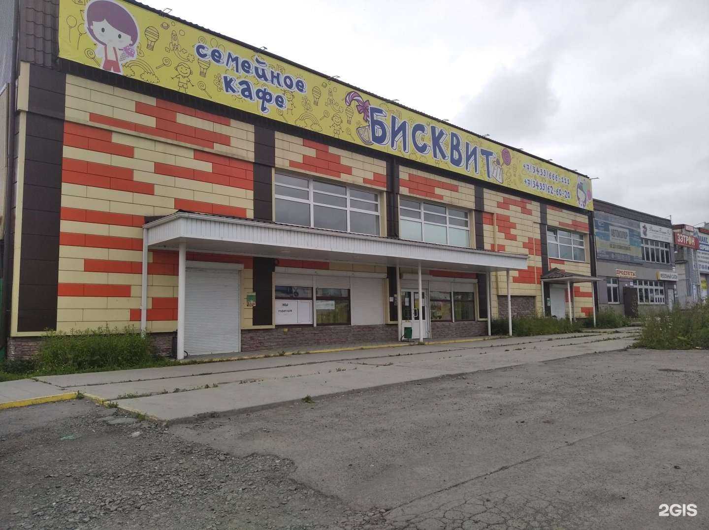 Отзывы на компанию Автоколор в Первоуральске c фото - фотография 2 из 2