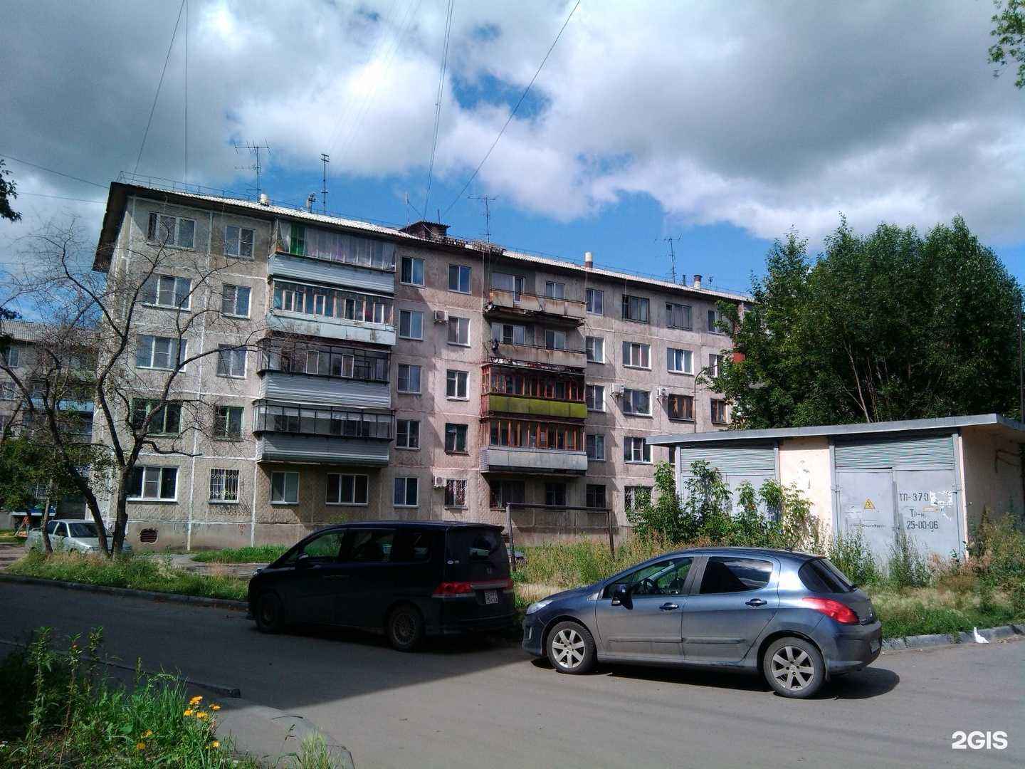 Отзывы на компанию Курганские теплоэнергетические системы в Кургане c фото - фотография 2 из 2