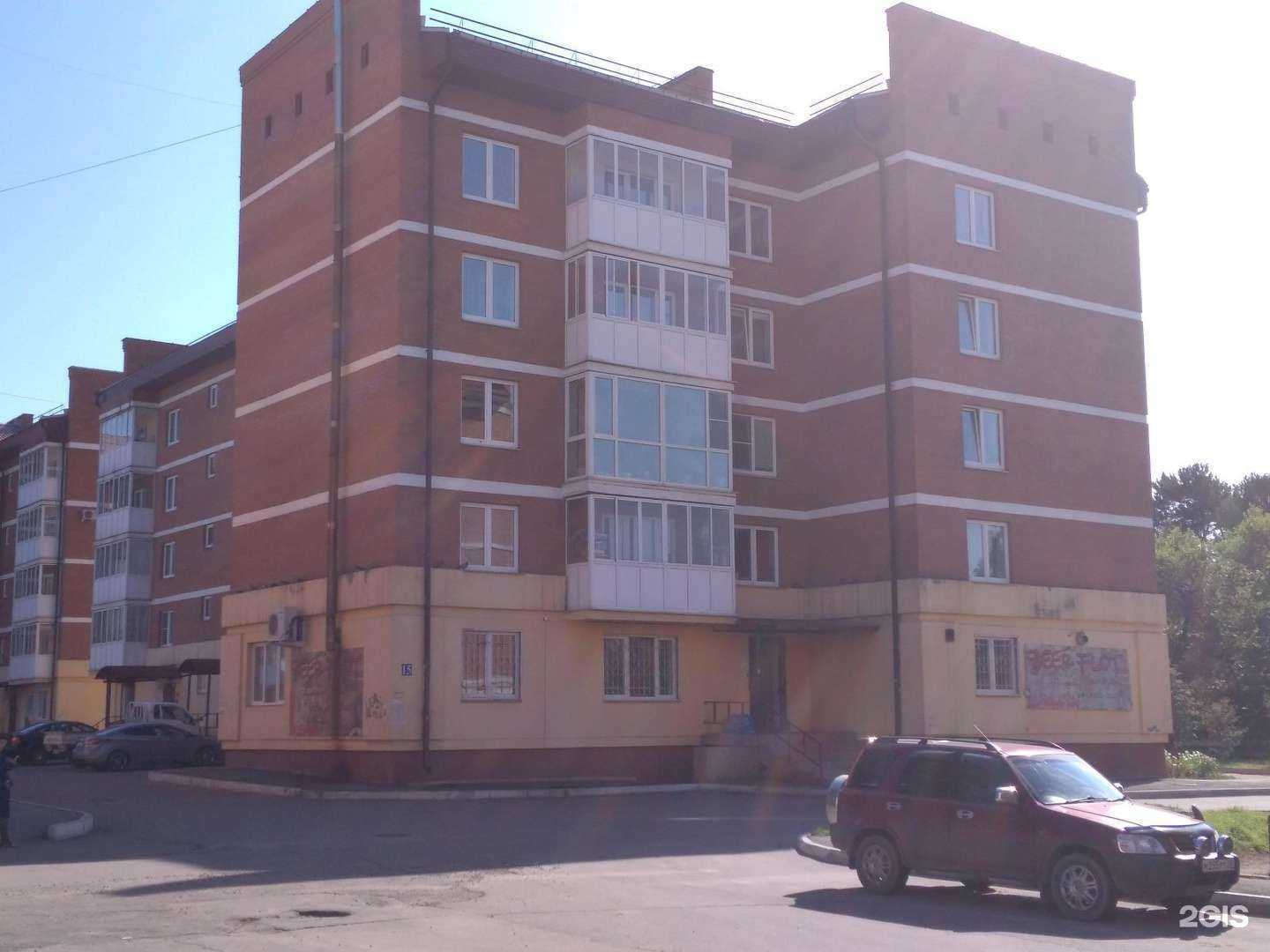 Отзывы на компанию Lash Luxe в Шелехове c фото - фотография 2 из 2