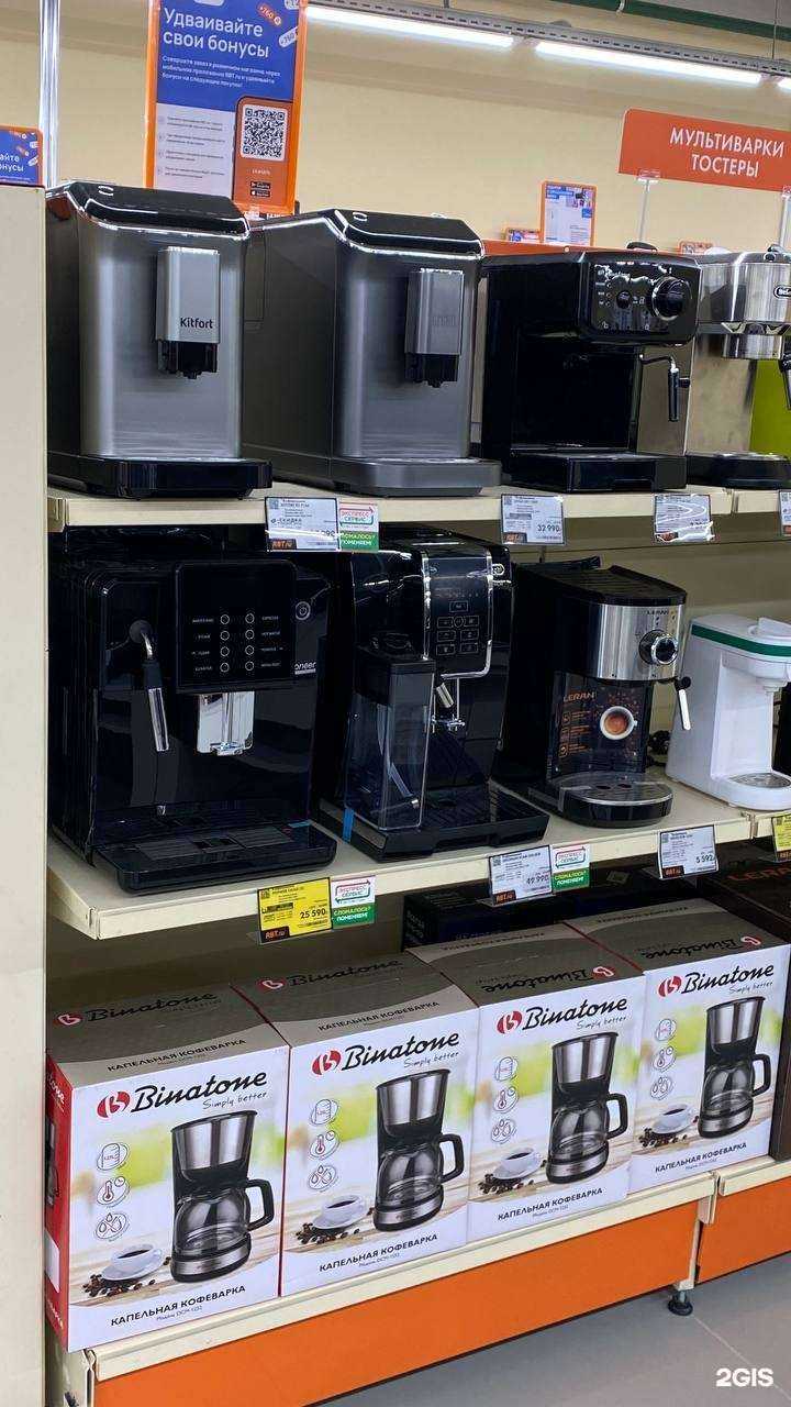 Отзывы на компанию Rbt.ru в Ачинске c фото