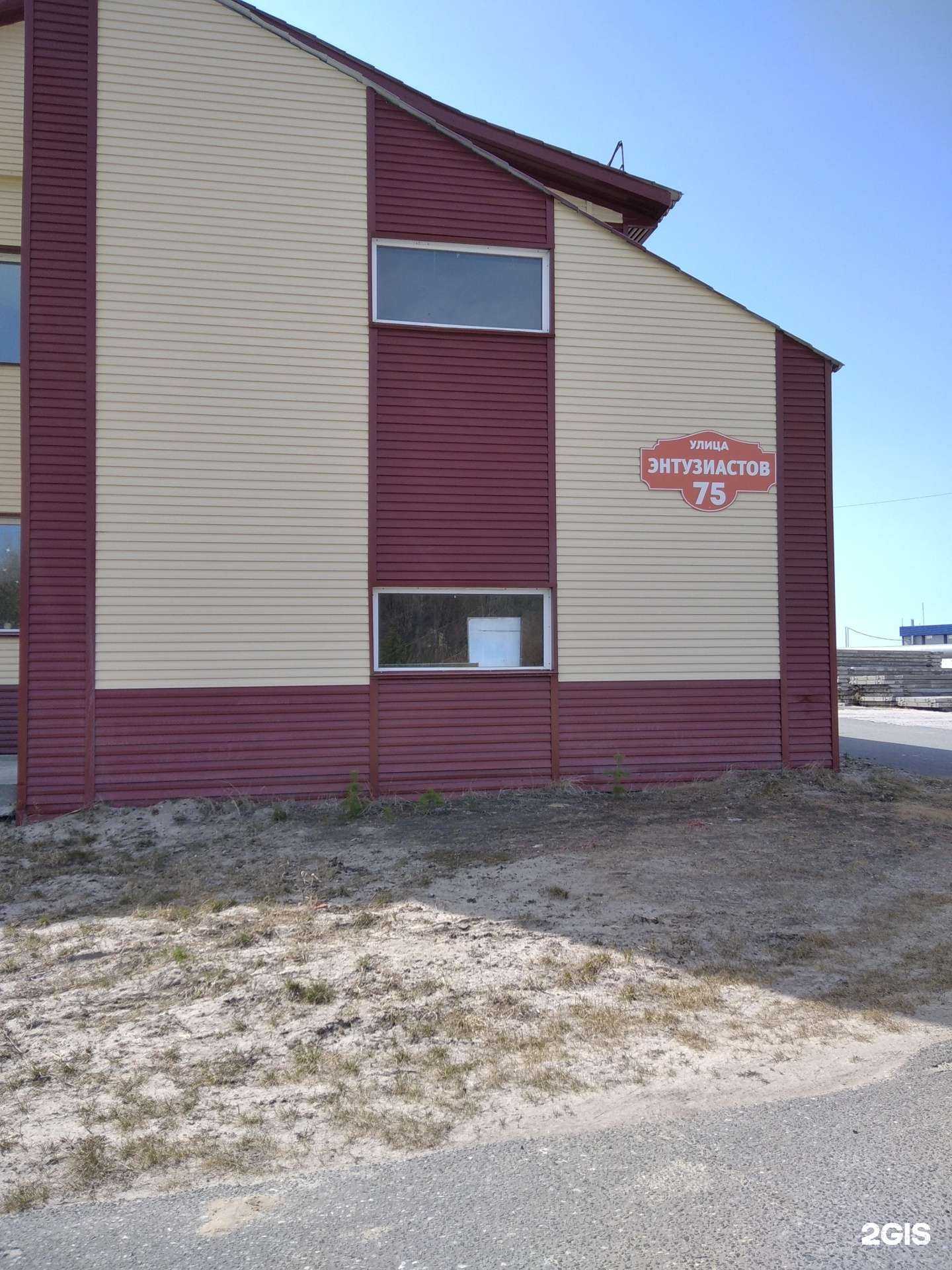 Отзывы на компанию Под присмотром в г. Ноябрьск c фото