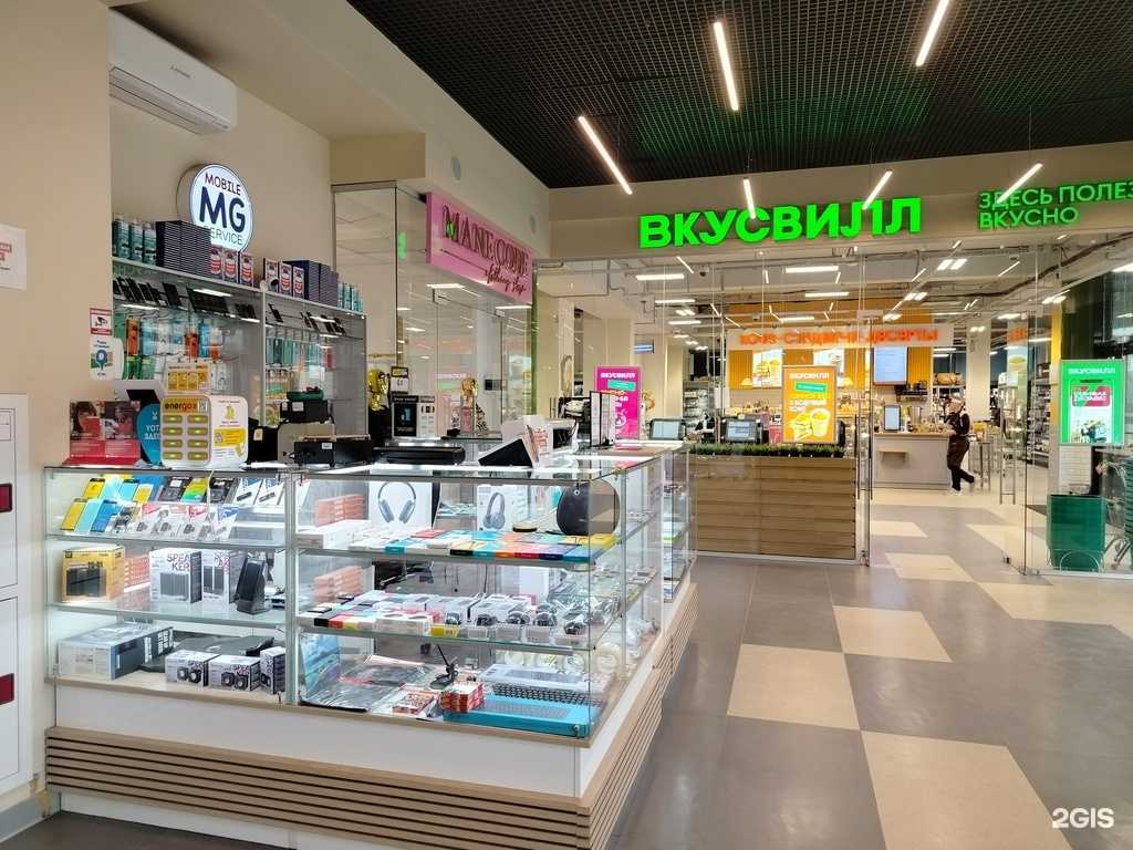 Отзывы на компанию Mobile Mg в Красногорске c фото