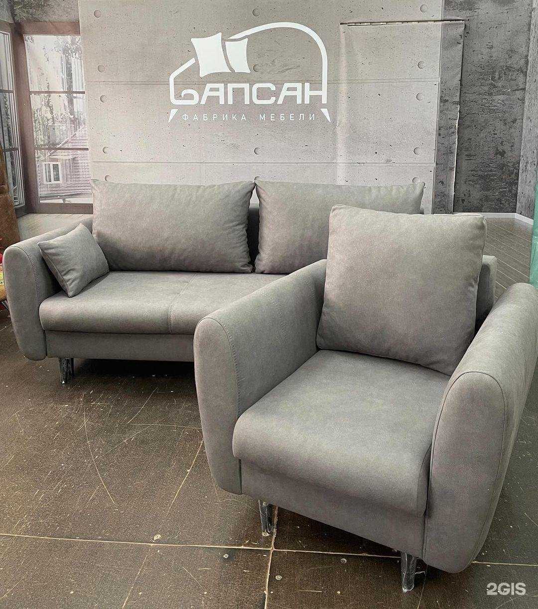 Отзывы на компанию Сапсан в Ульяновске c фото