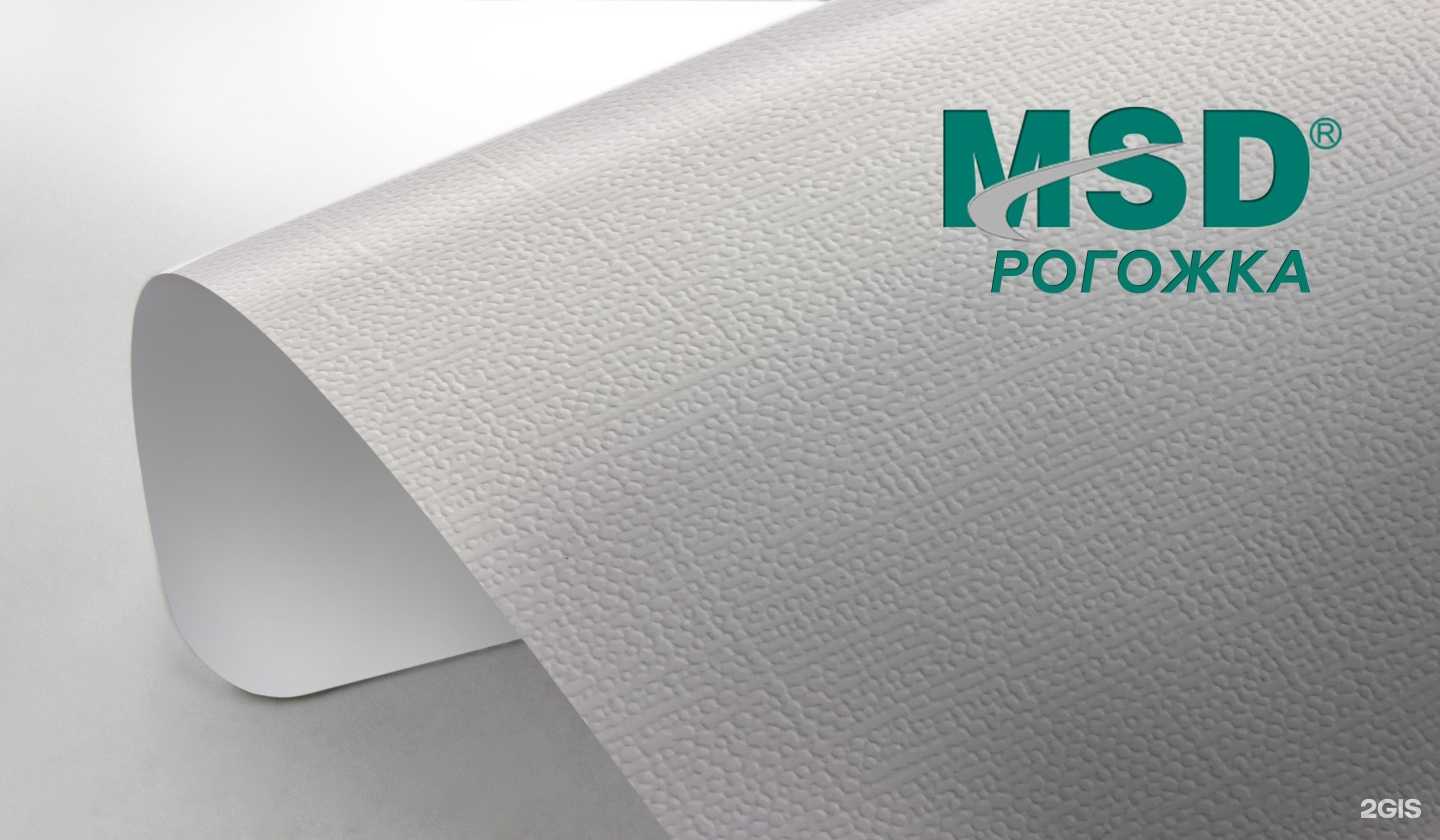 Отзывы на компанию Фолие ПВХ Урал в Екатеринбурге c фото