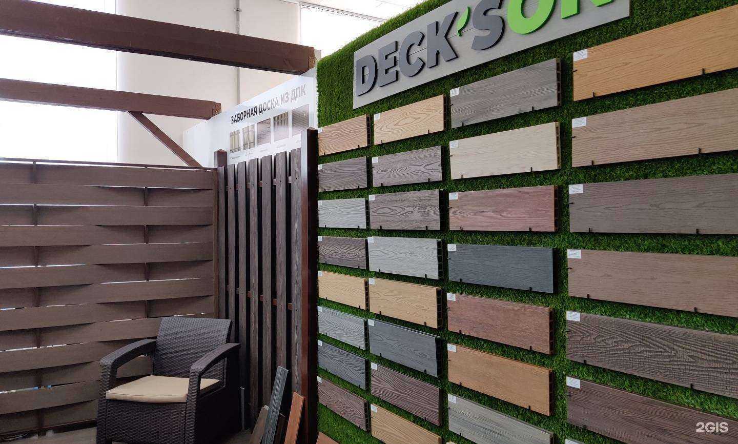 Отзывы на компанию ТехноДПК в г. Нижний Новгород c фото