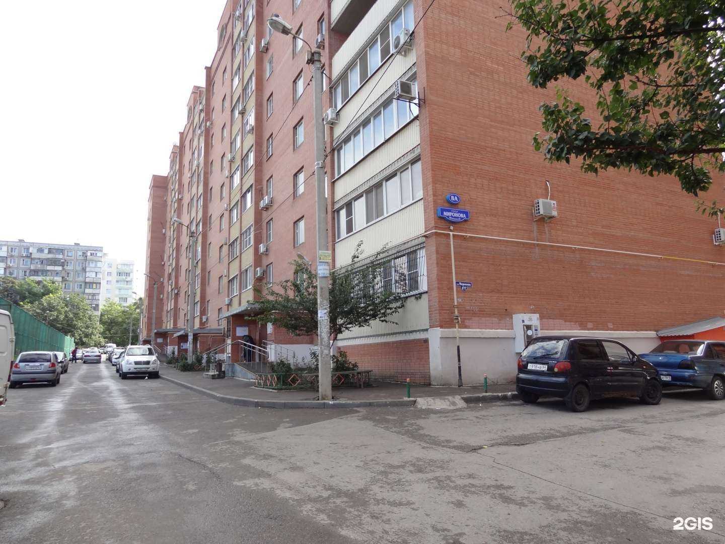 Отзывы на компанию Алеф хорека сервис в Ростове-на-Дону c фото - фотография 2 из 2