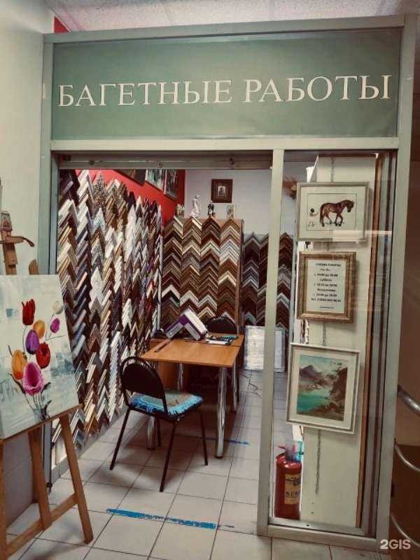 Отзывы на компанию Заря в г. Реутов c фото