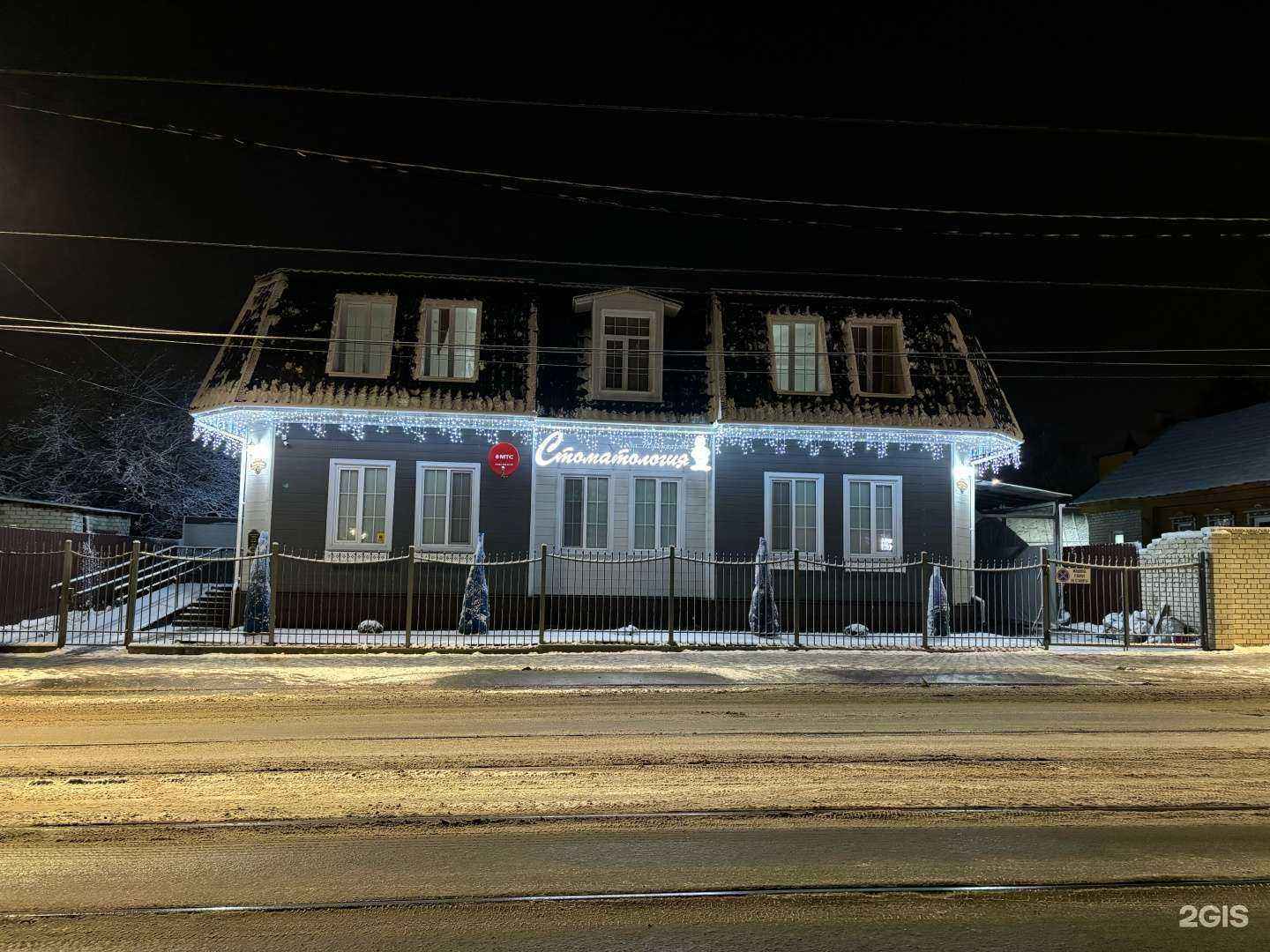 Отзывы на компанию Стомакс М в Ульяновске c фото