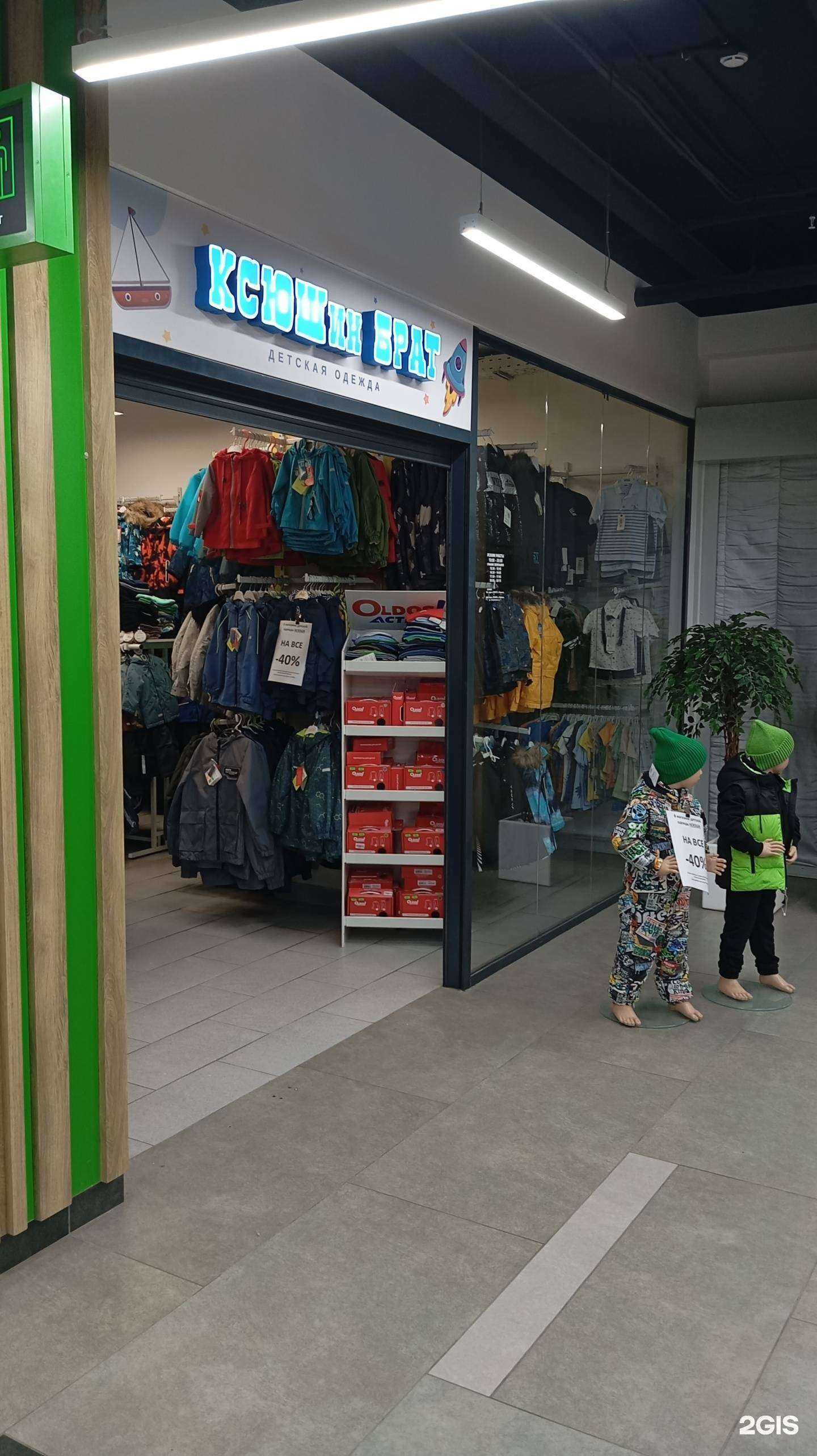 Отзывы на компанию Ксюшин брат в г. Воронеж c фото