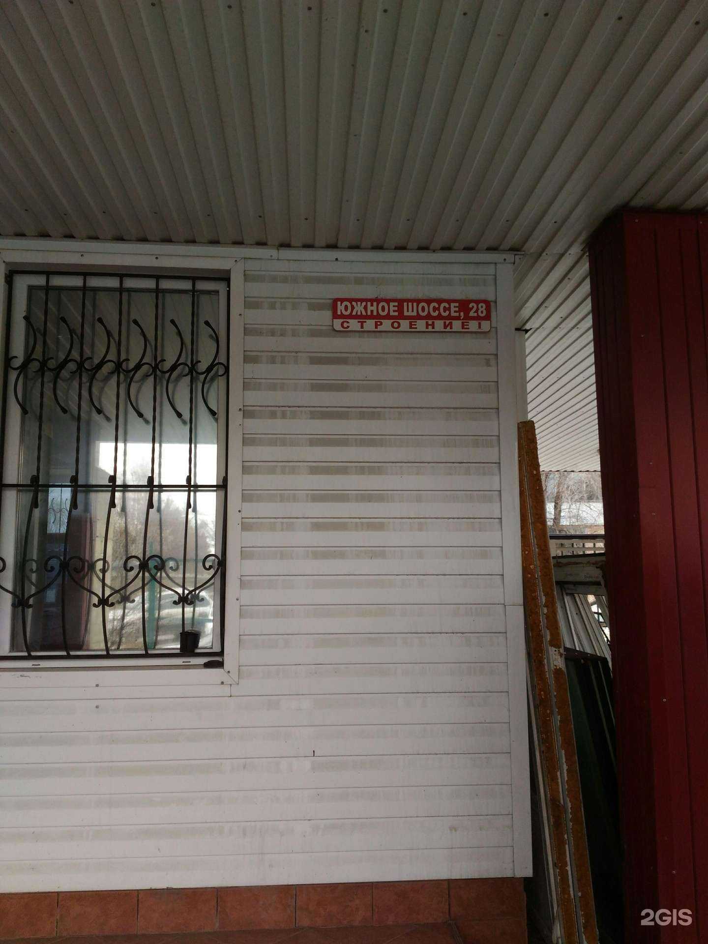 Отзывы на компанию Дворяновка в Тольятти c фото - фотография 2 из 2