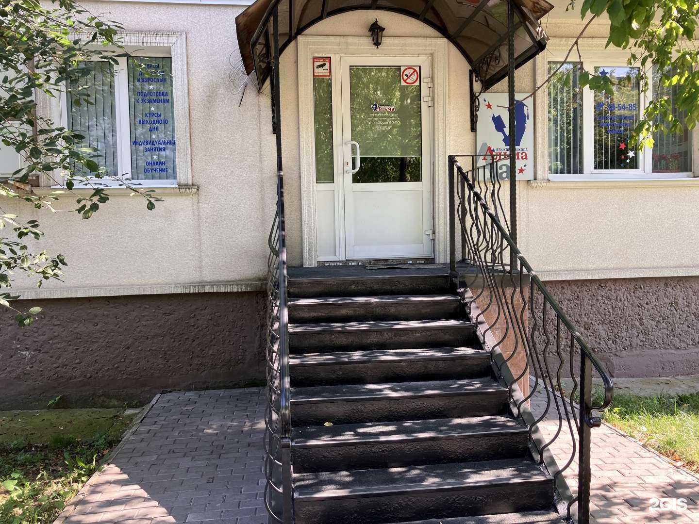 Отзывы на компанию Альма в Туле c фото