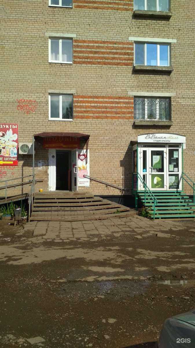 Отзывы на компанию Живая вода в Перми c фото - фотография 2 из 2