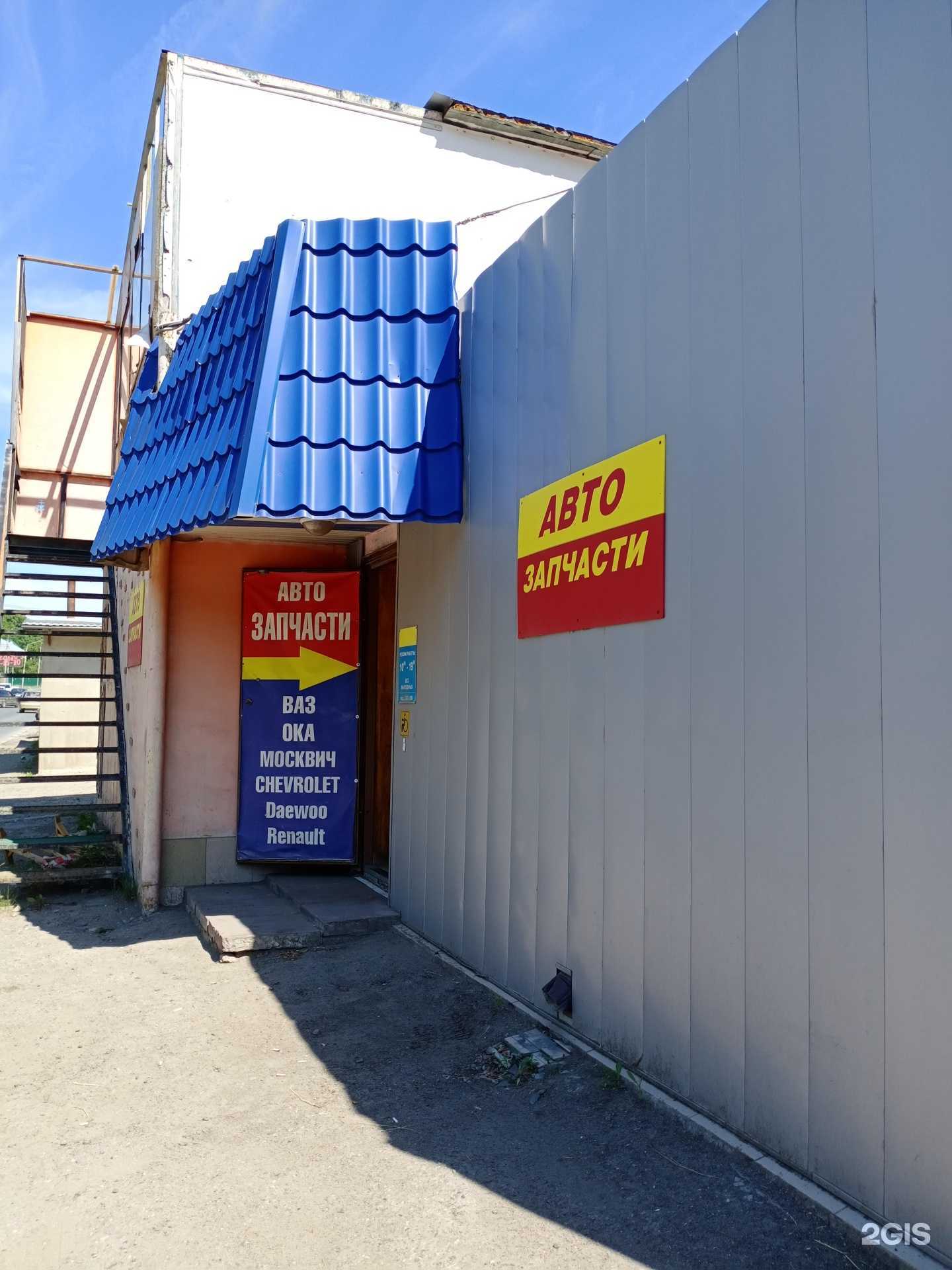 Отзывы на компанию Авто всё в Саратове c фото