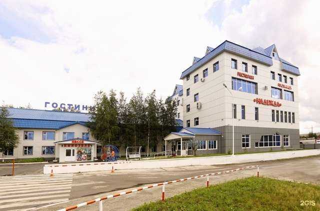 Отзывы на компанию Надежда в Нижневартовске c фото