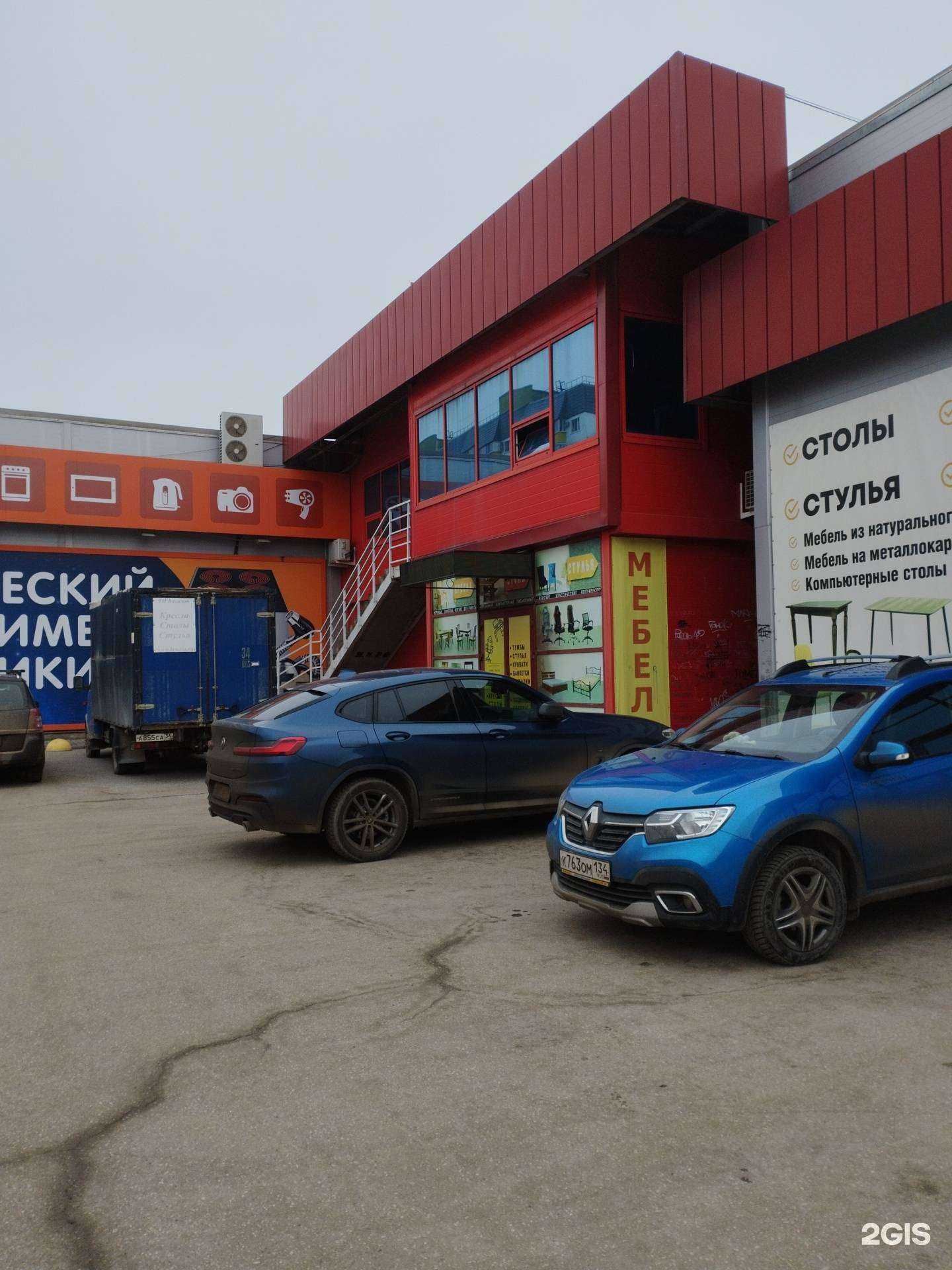 Отзывы на компанию Венера в Волжском c фото