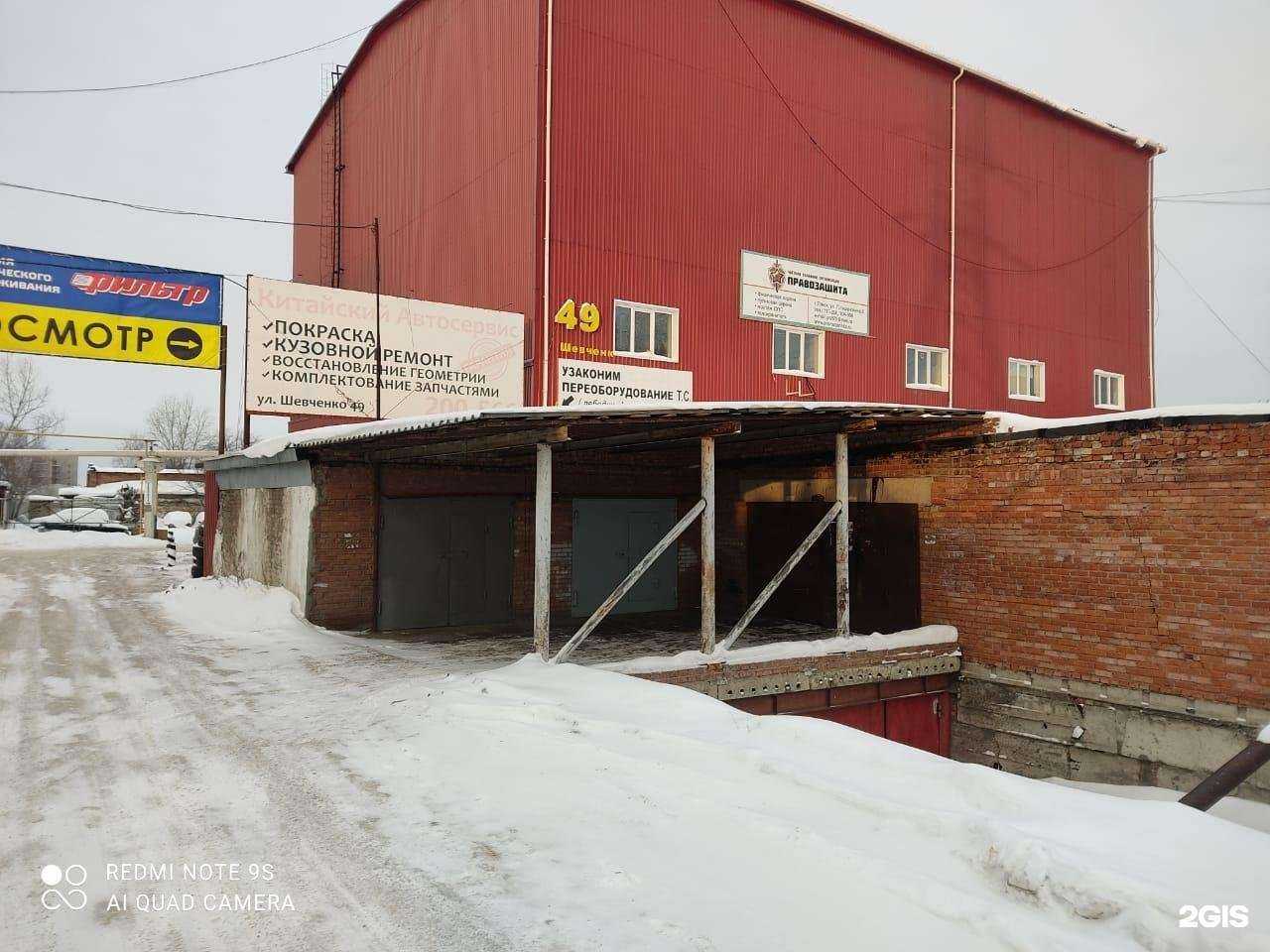 Отзывы на компанию Мастерская аргонной сварки в Томске c фото - фотография 2 из 2