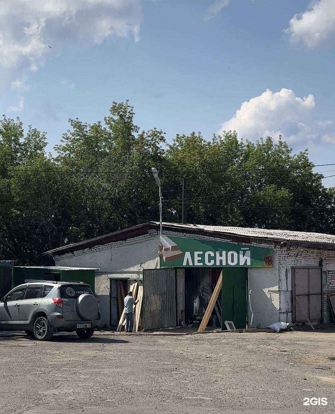 Отзывы на компанию Лесной в Томске c фото - фотография 2 из 2