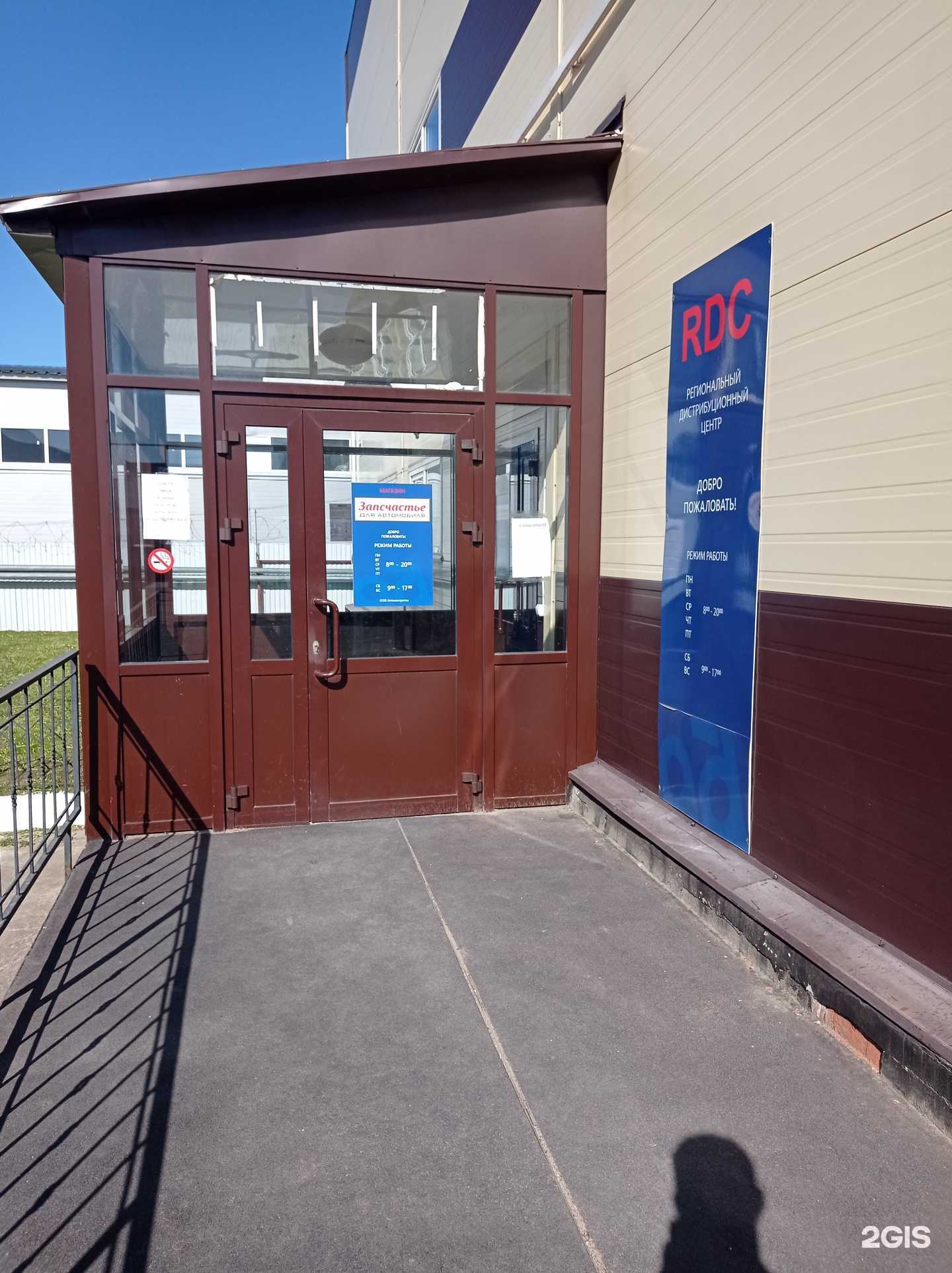 Отзывы на компанию Партком в Набережных Челнах c фото