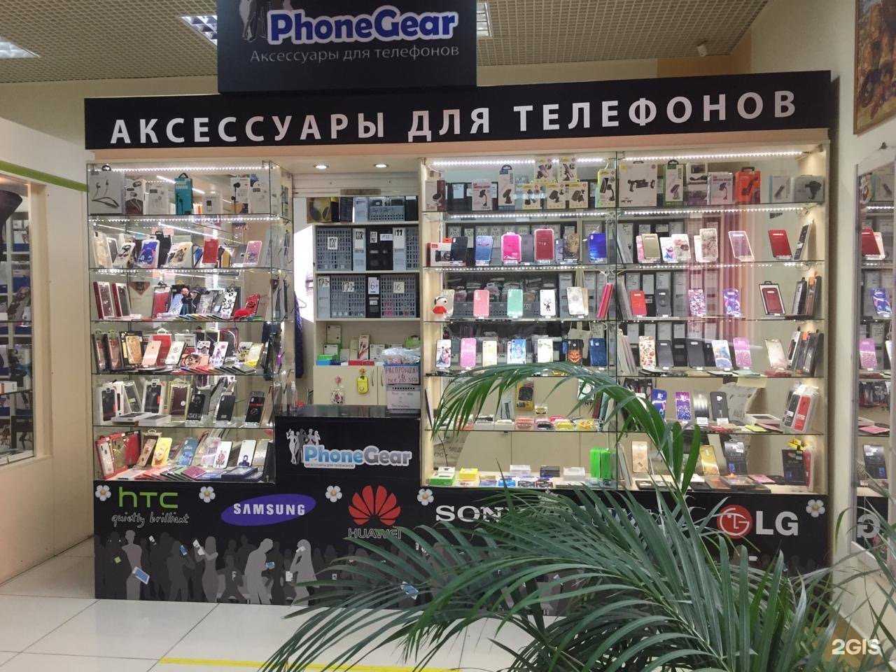 Отзывы на компанию Phone Gear в г. Южно-Сахалинск c фото