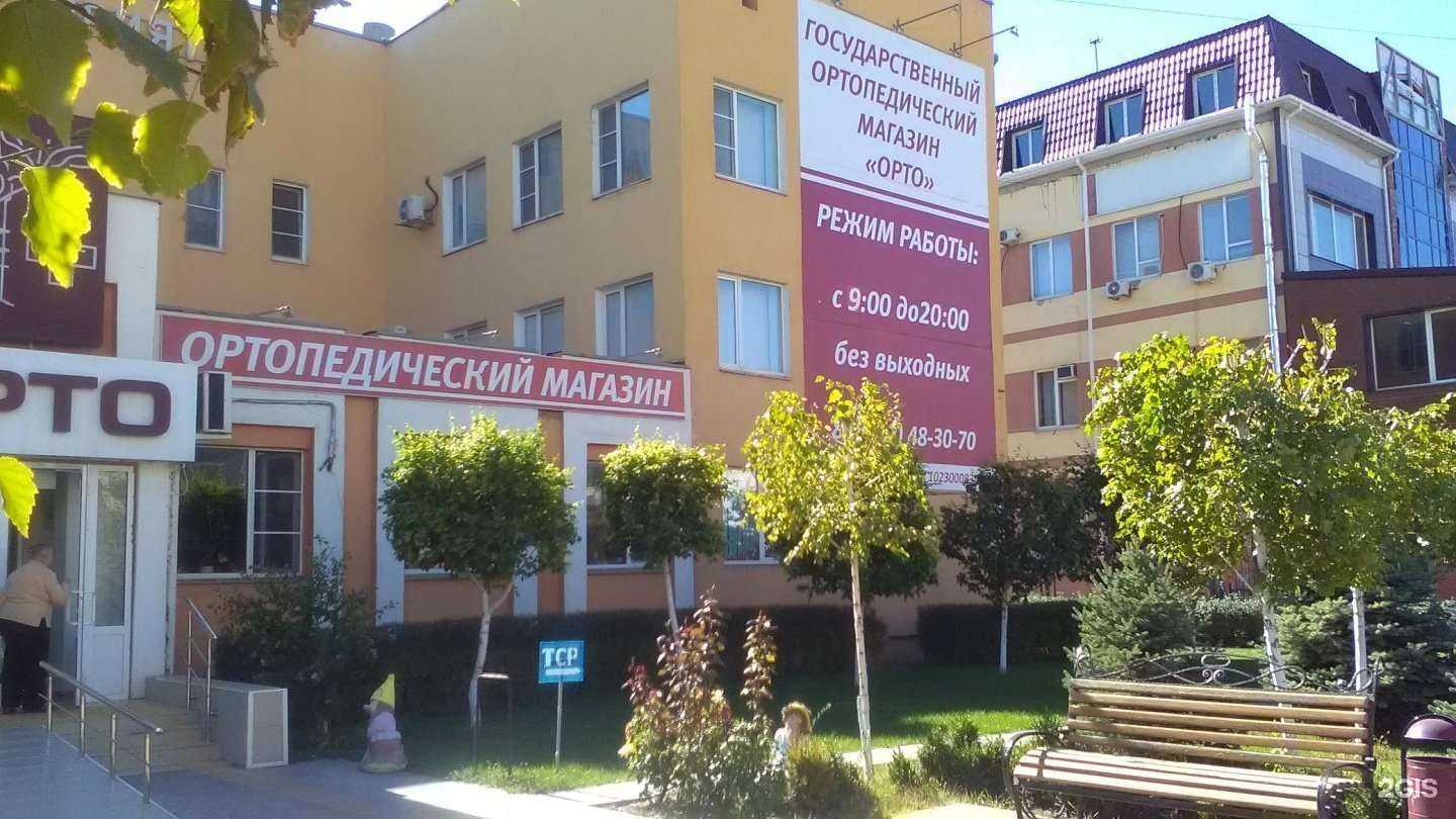 Отзывы на компанию ЦентрГлазОмск в Астрахани c фото - фотография 2 из 2