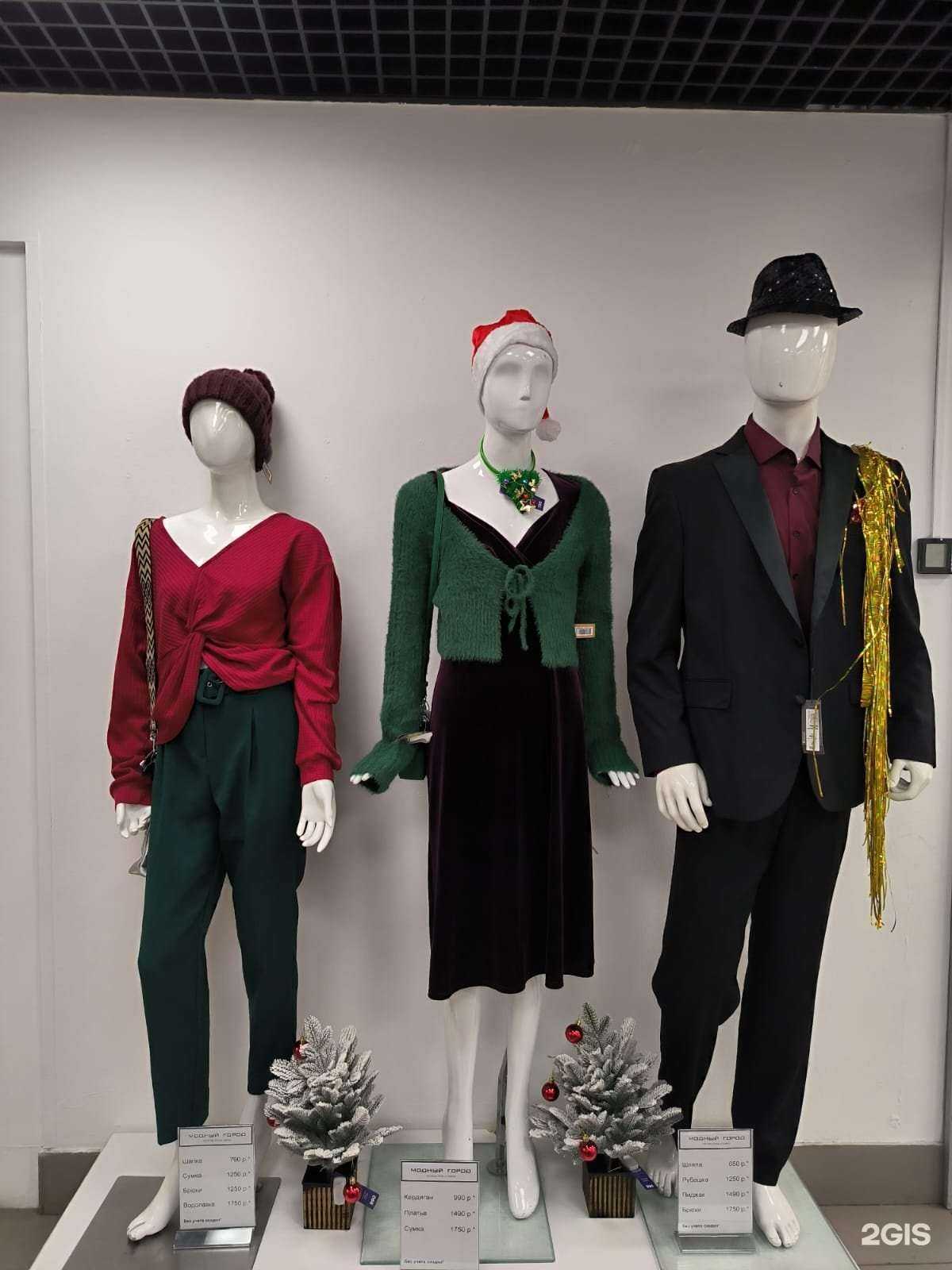 Отзывы на компанию Модный город в Нижнем Новгороде c фото