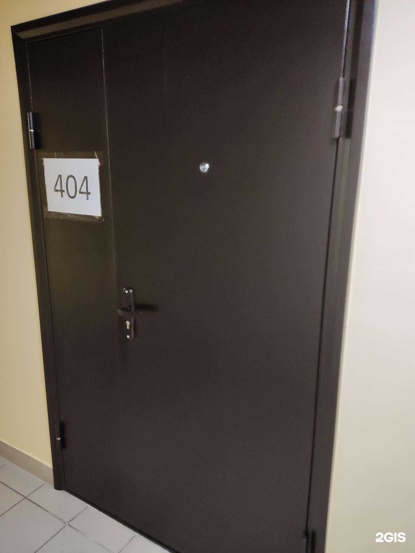 Отзывы на компанию Утеко в Уфе c фото