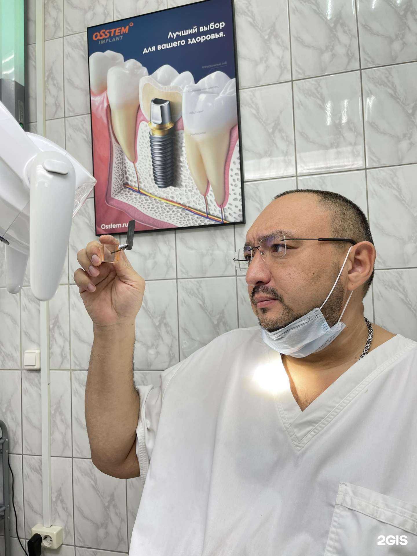 Отзывы на компанию Ника Дент в г. Омск c фото