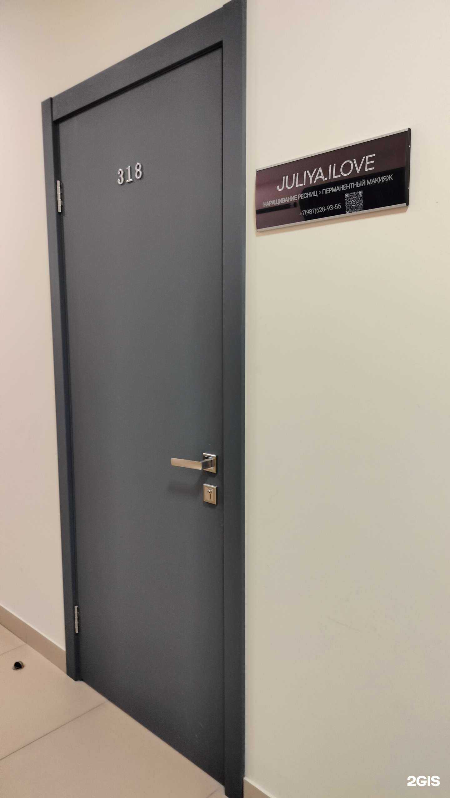 Отзывы на компанию Yulia.Ilove в Пензе c фото